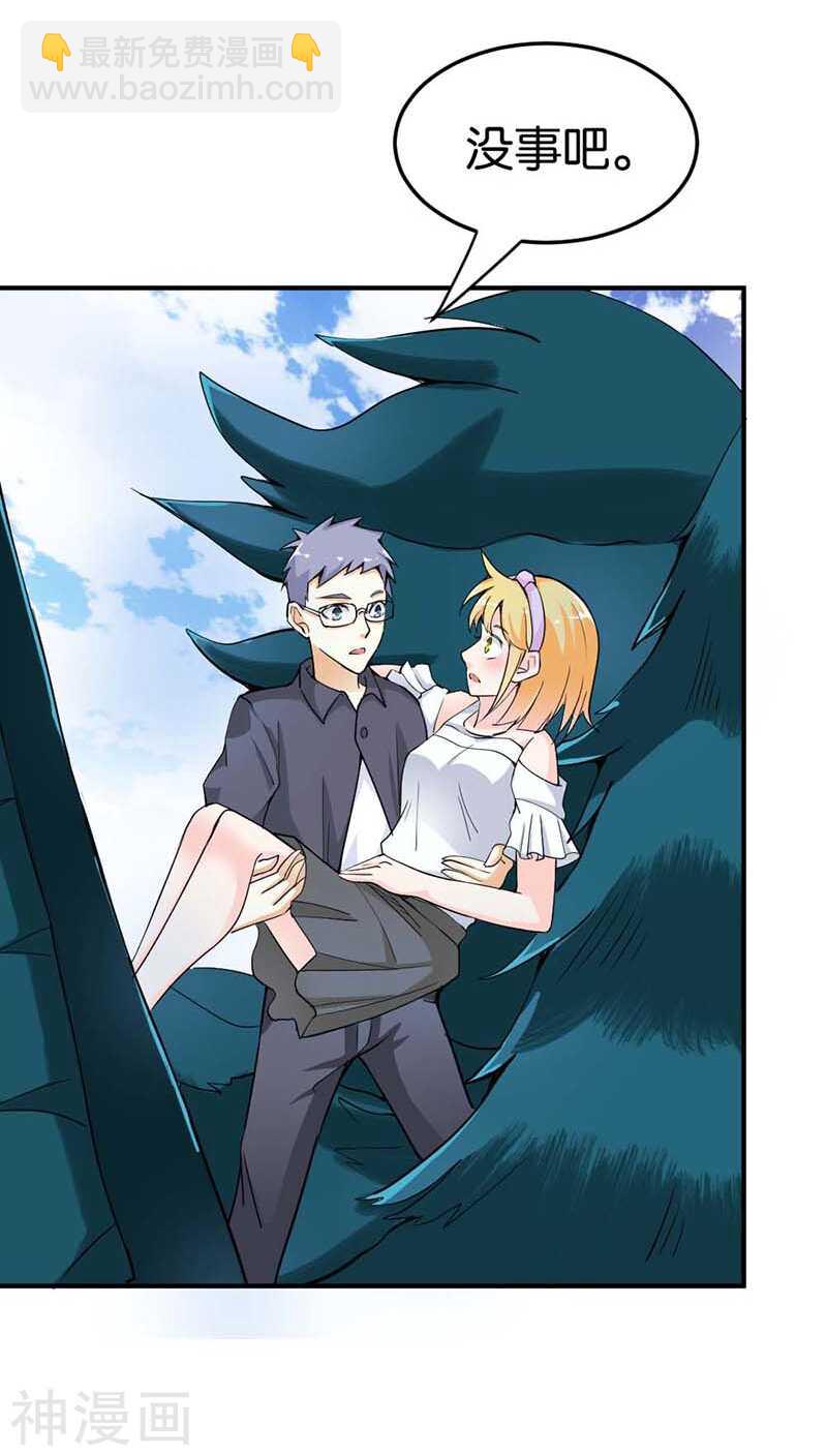 第24话 吻我-第24话