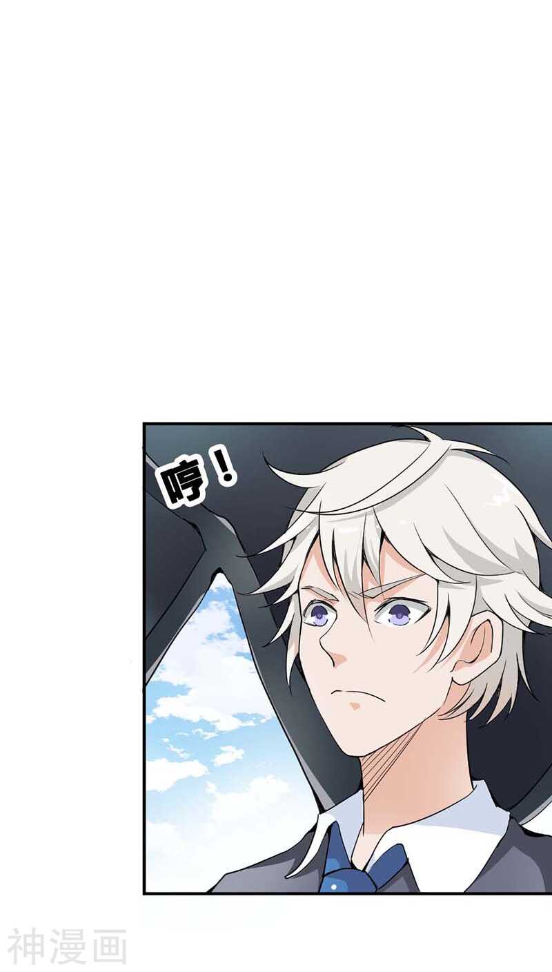 第24话 吻我-第24话