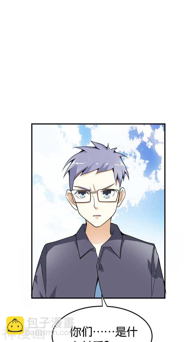 第24话 吻我-第24话