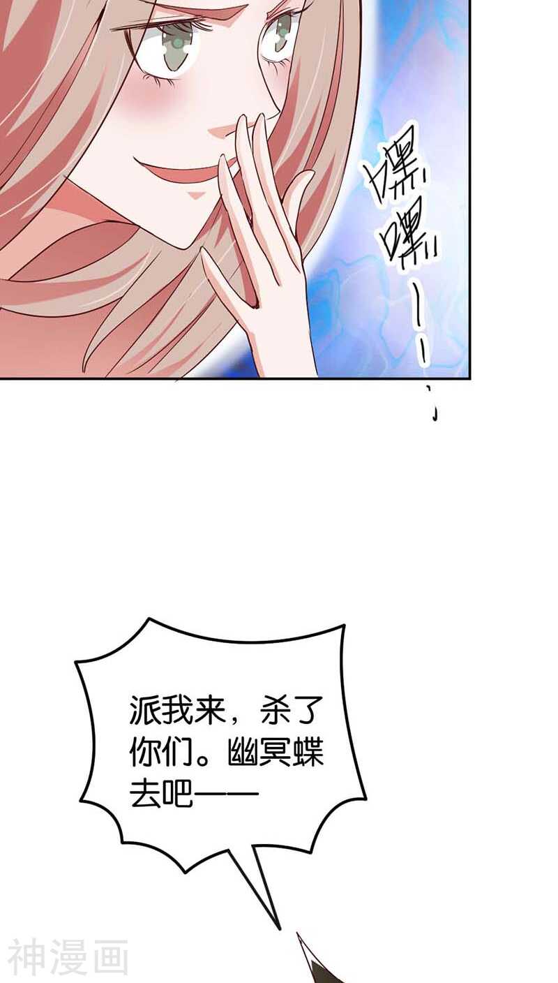 第24话 吻我-第24话