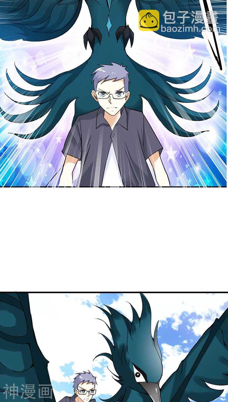 第24话 吻我-第24话