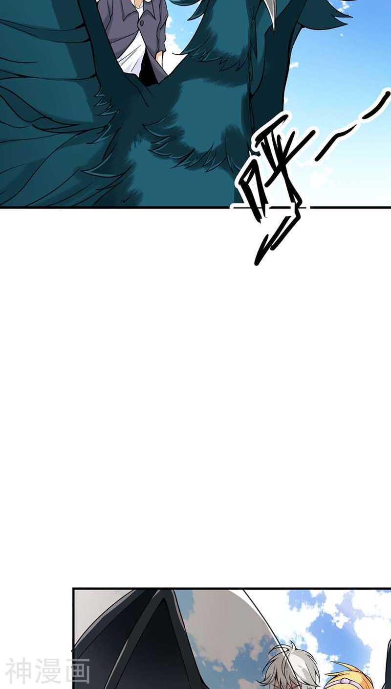 第24话 吻我-第24话