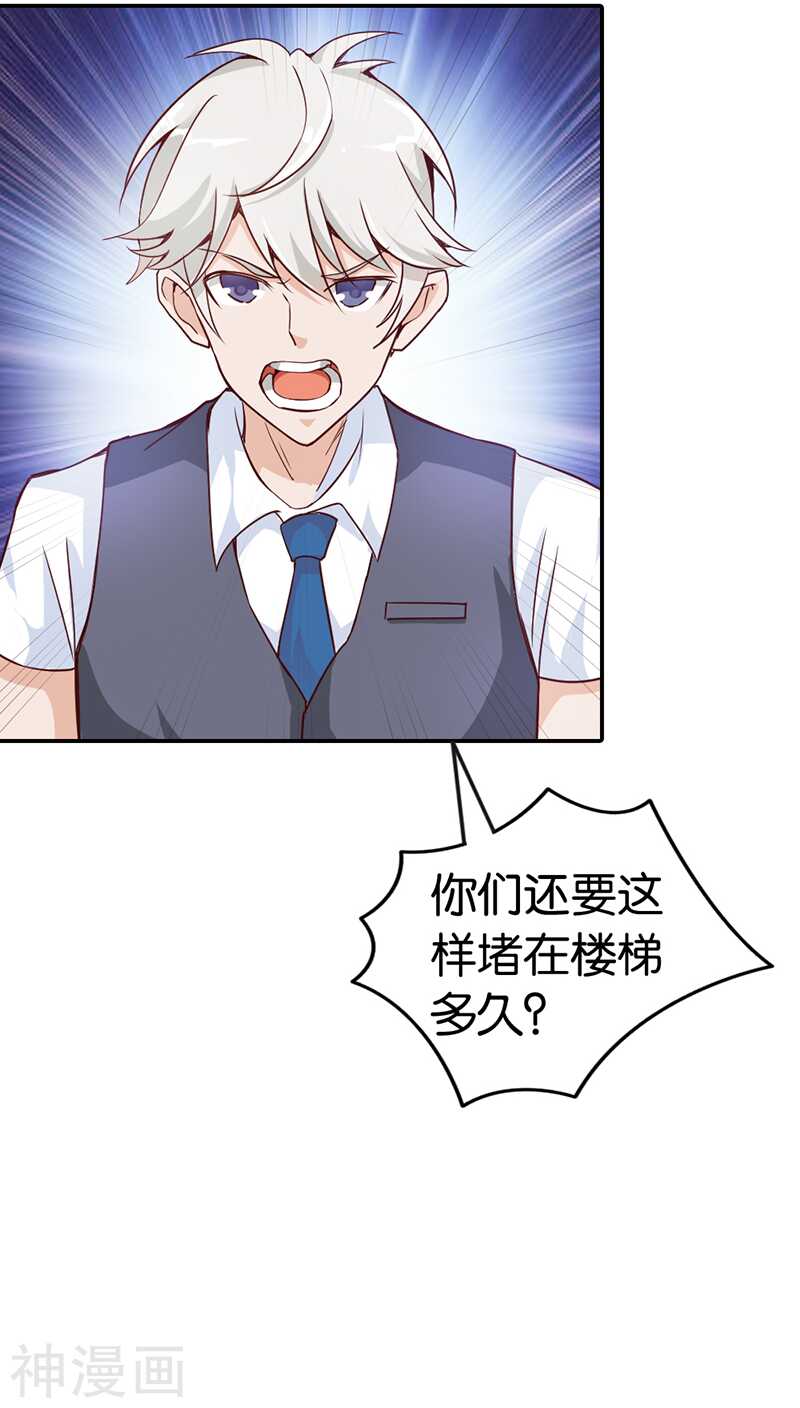 第26话  心跳到不行-第26话