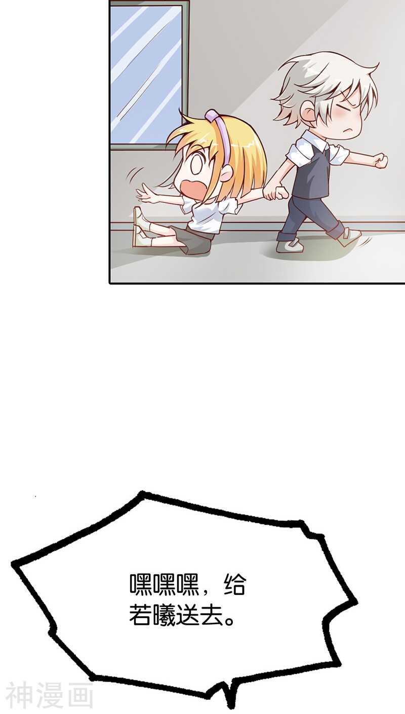 第26话  心跳到不行-第26话