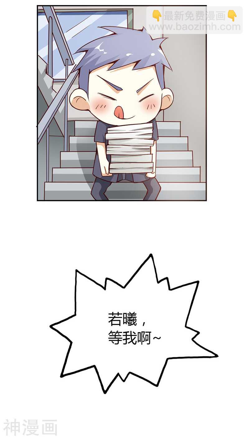 第26话  心跳到不行-第26话