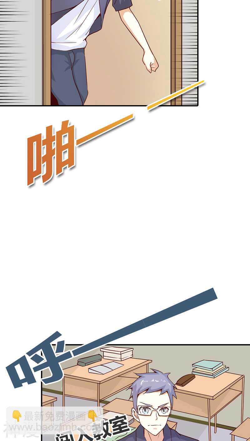 第26话  心跳到不行-第26话