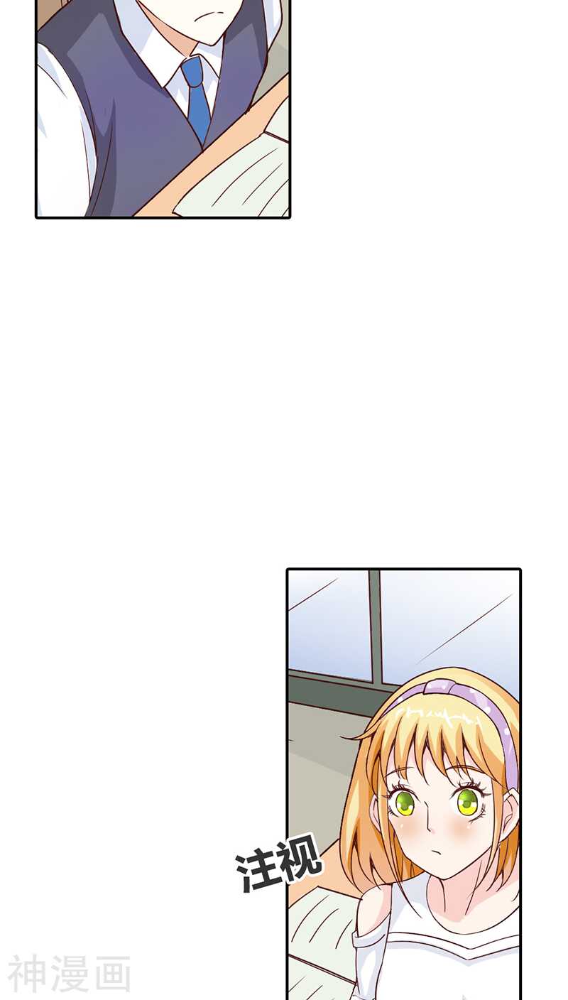 第26话  心跳到不行-第26话