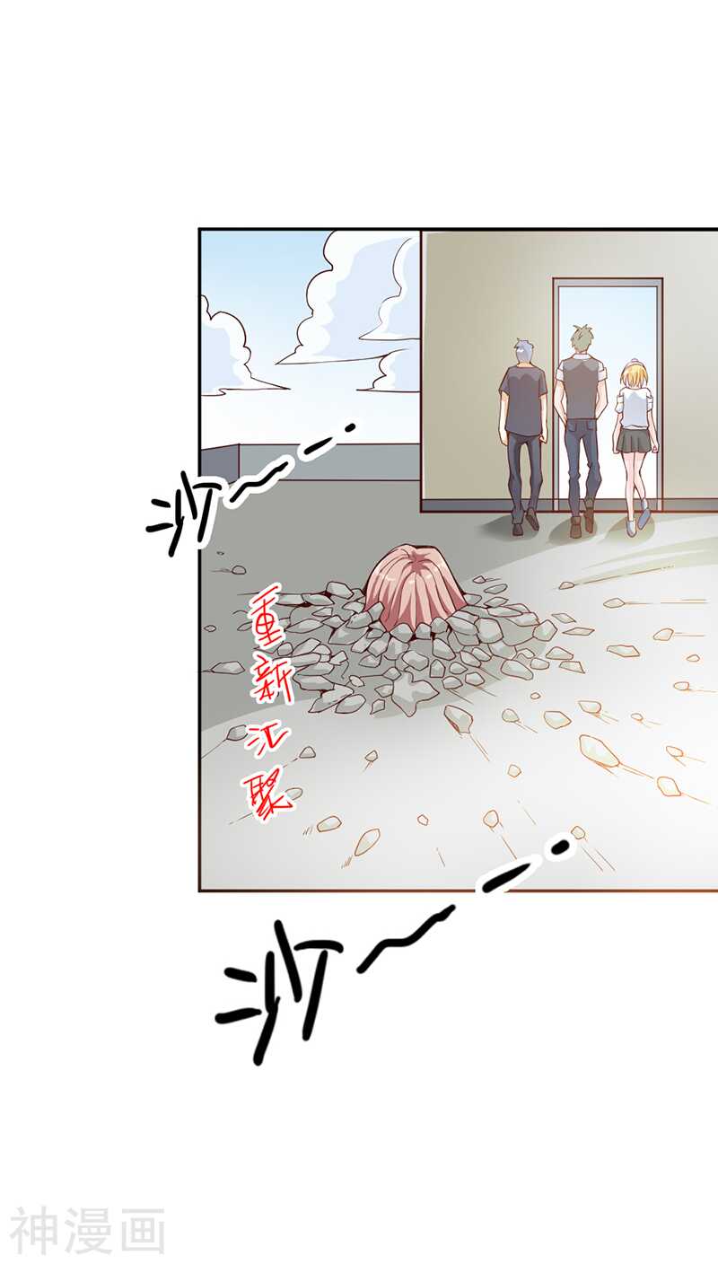 第26话  心跳到不行-第26话