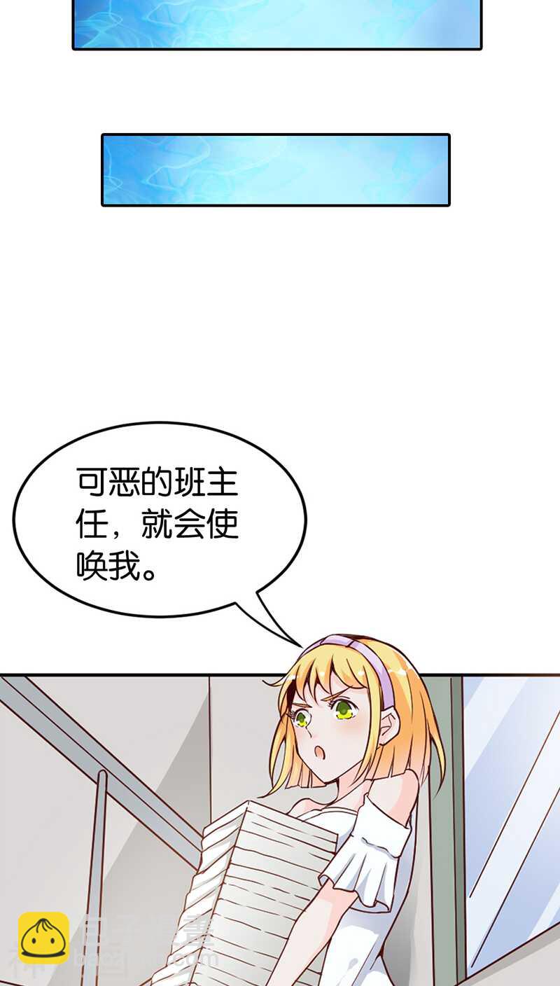 第26话  心跳到不行-第26话