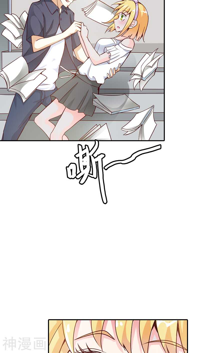 第26话  心跳到不行-第26话