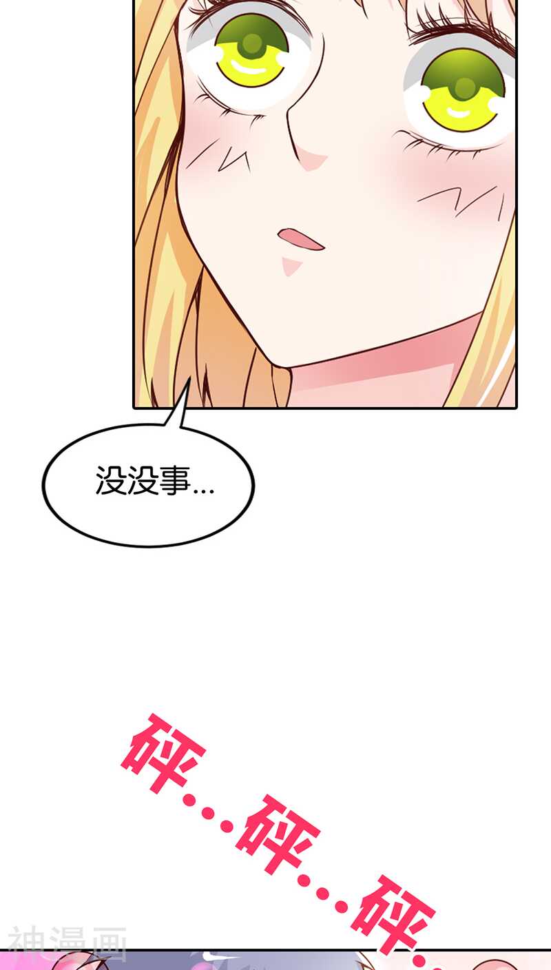 第26话  心跳到不行-第26话