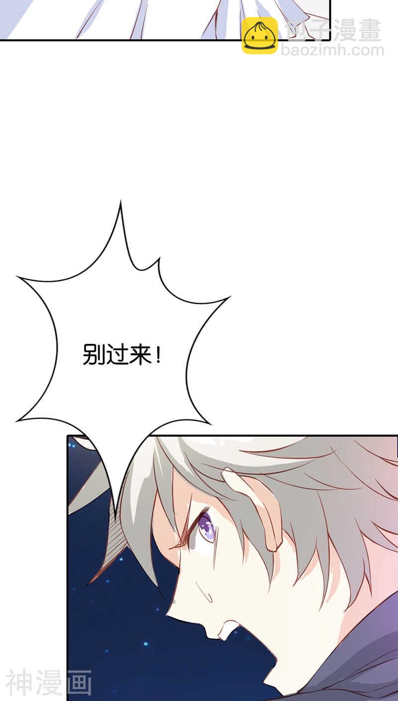 第28话 可怕的血族天才-第28话