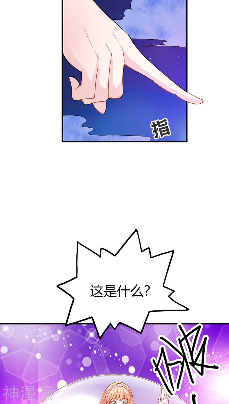 第28话 可怕的血族天才-第28话