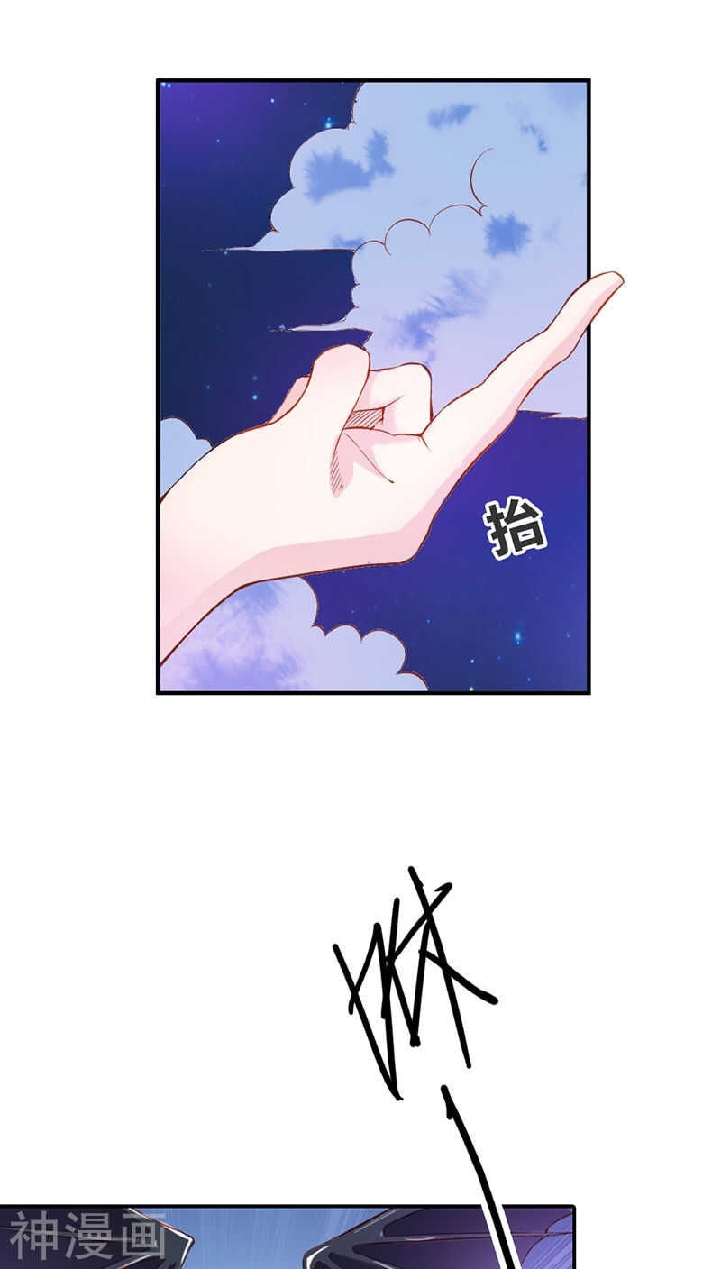 第28话 可怕的血族天才-第28话