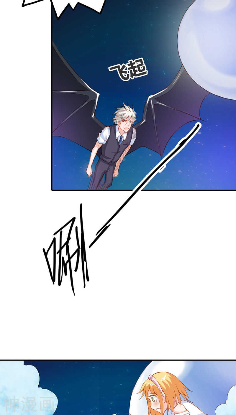 第28话 可怕的血族天才-第28话