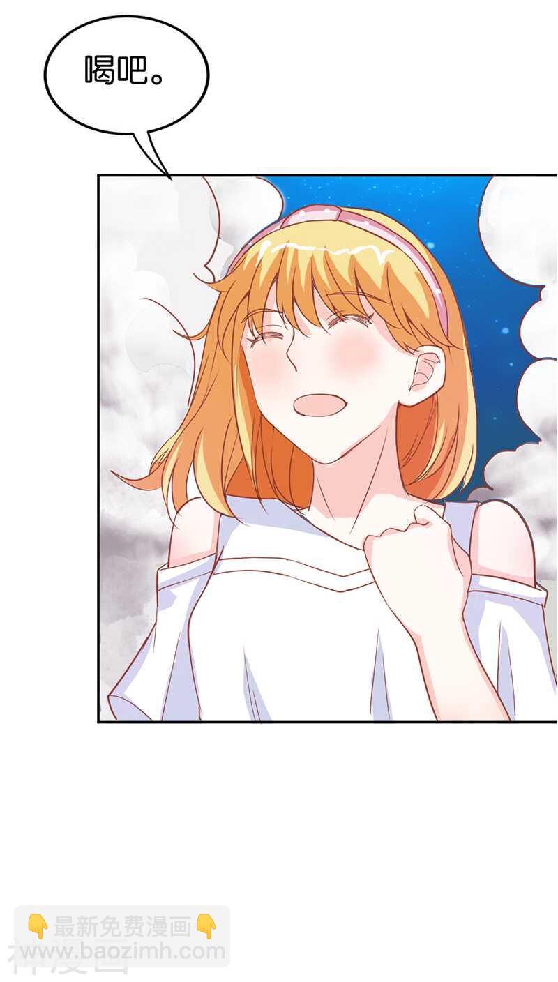 第30话 用吻来疗伤吗？-第30话