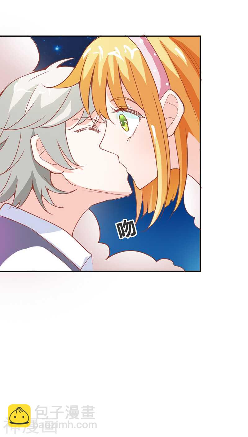 第30话 用吻来疗伤吗？-第30话