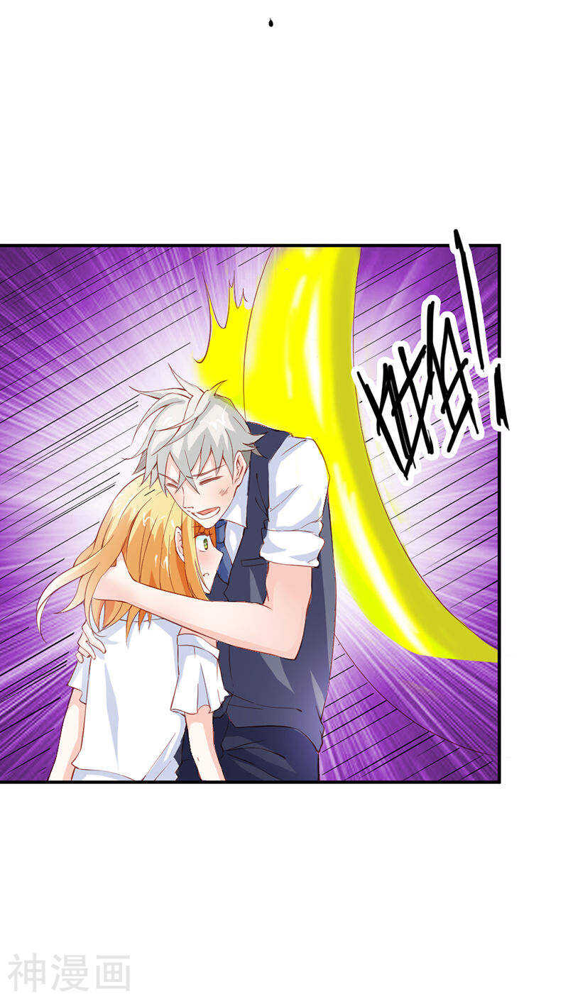 第30话 用吻来疗伤吗？-第30话