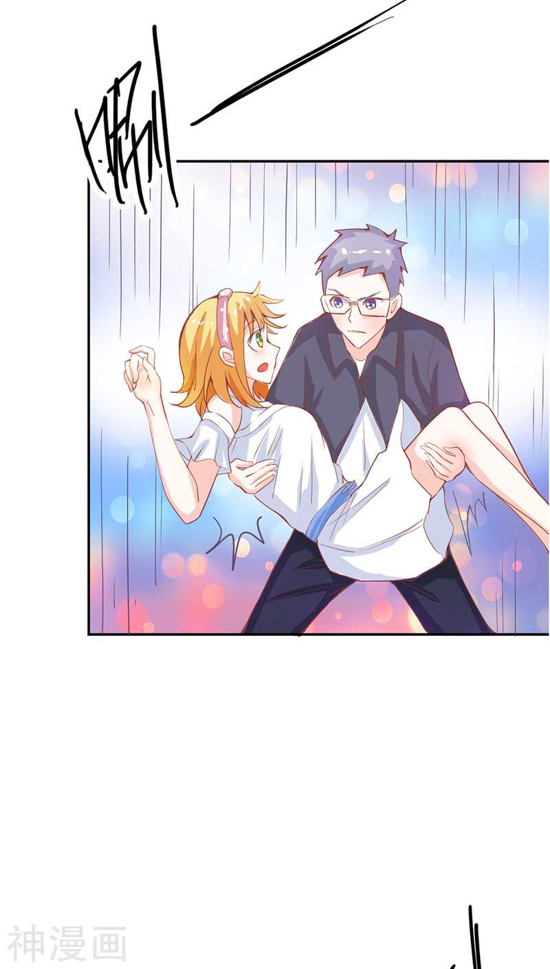 第30话 用吻来疗伤吗？-第30话