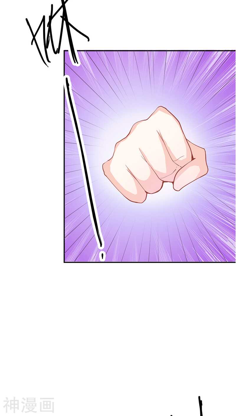 第30话 用吻来疗伤吗？-第30话