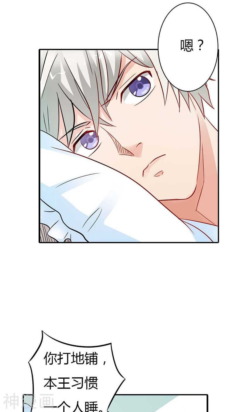 第4话 血族是什么族啊-第4话