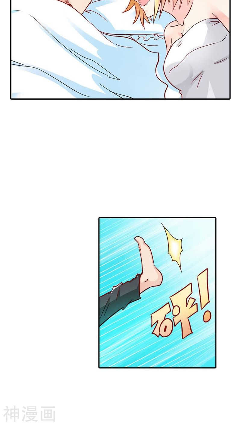 第4话 血族是什么族啊-第4话