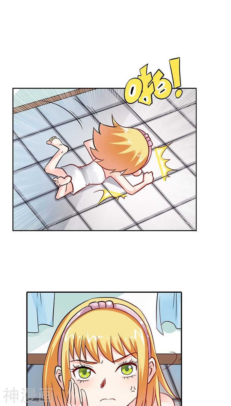 第4话 血族是什么族啊-第4话