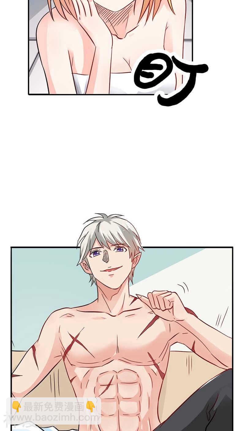 第4话 血族是什么族啊-第4话