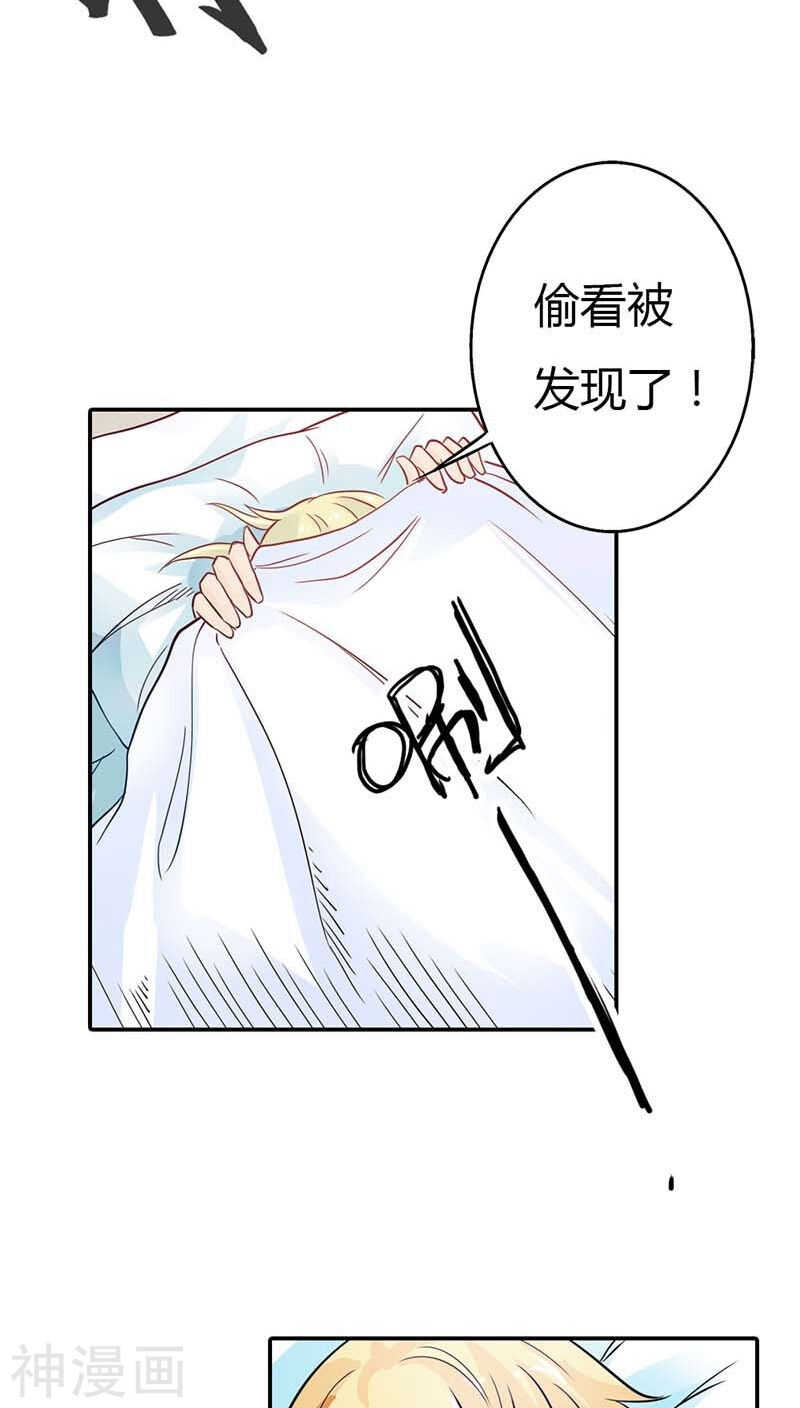 第4话 血族是什么族啊-第4话