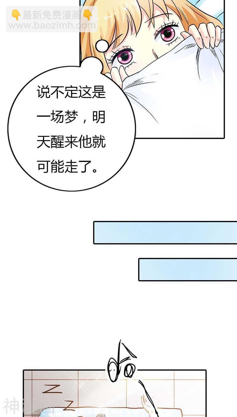 第4话 血族是什么族啊-第4话