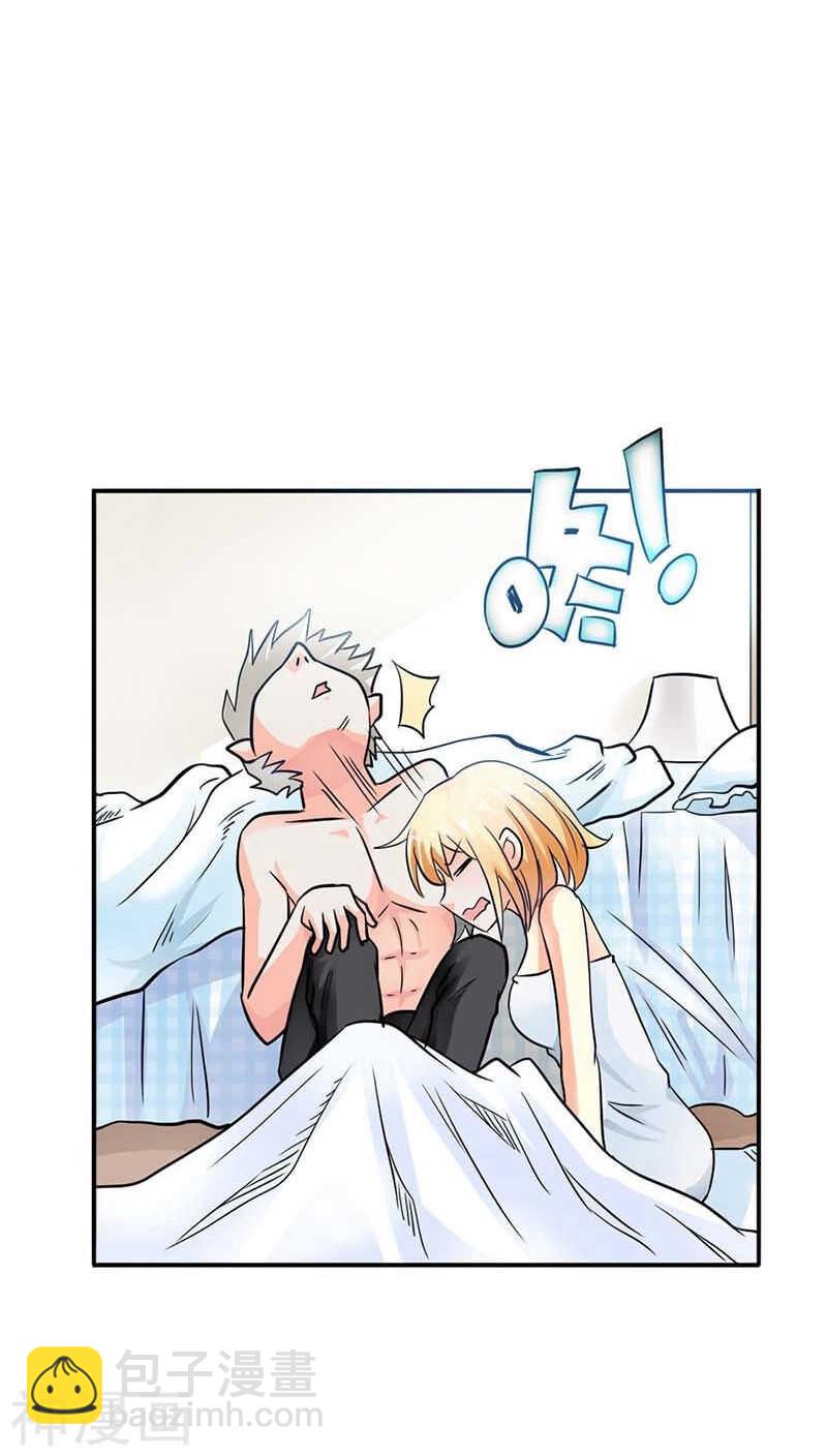 第4话 血族是什么族啊-第4话