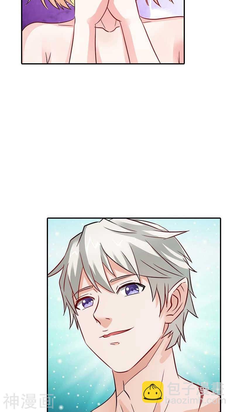 第4话 血族是什么族啊-第4话