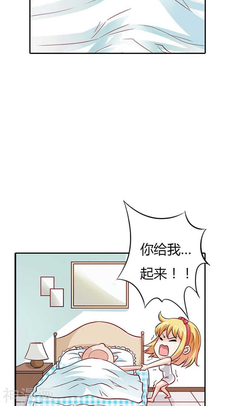 第4话 血族是什么族啊-第4话