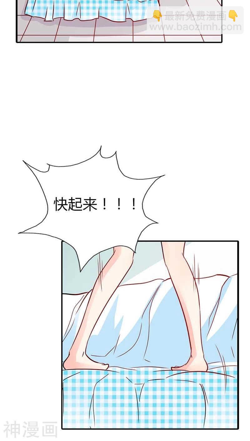 第4话 血族是什么族啊-第4话