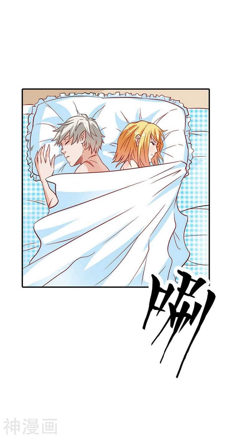 第4话 血族是什么族啊-第4话