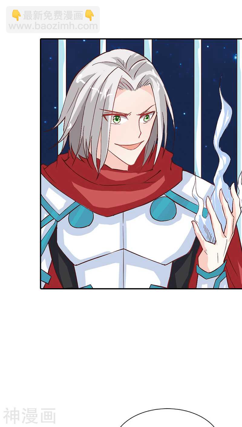 第32话 都有接吻癖？-第32话