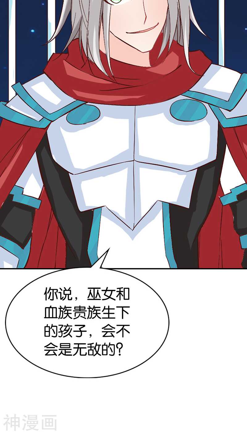 第32话 都有接吻癖？-第32话