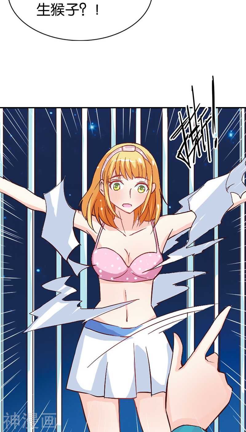 第32话 都有接吻癖？-第32话