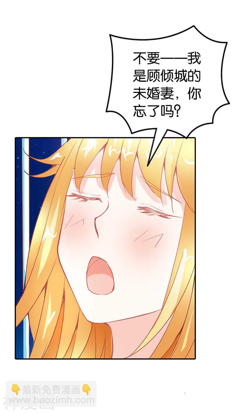 第32话 都有接吻癖？-第32话