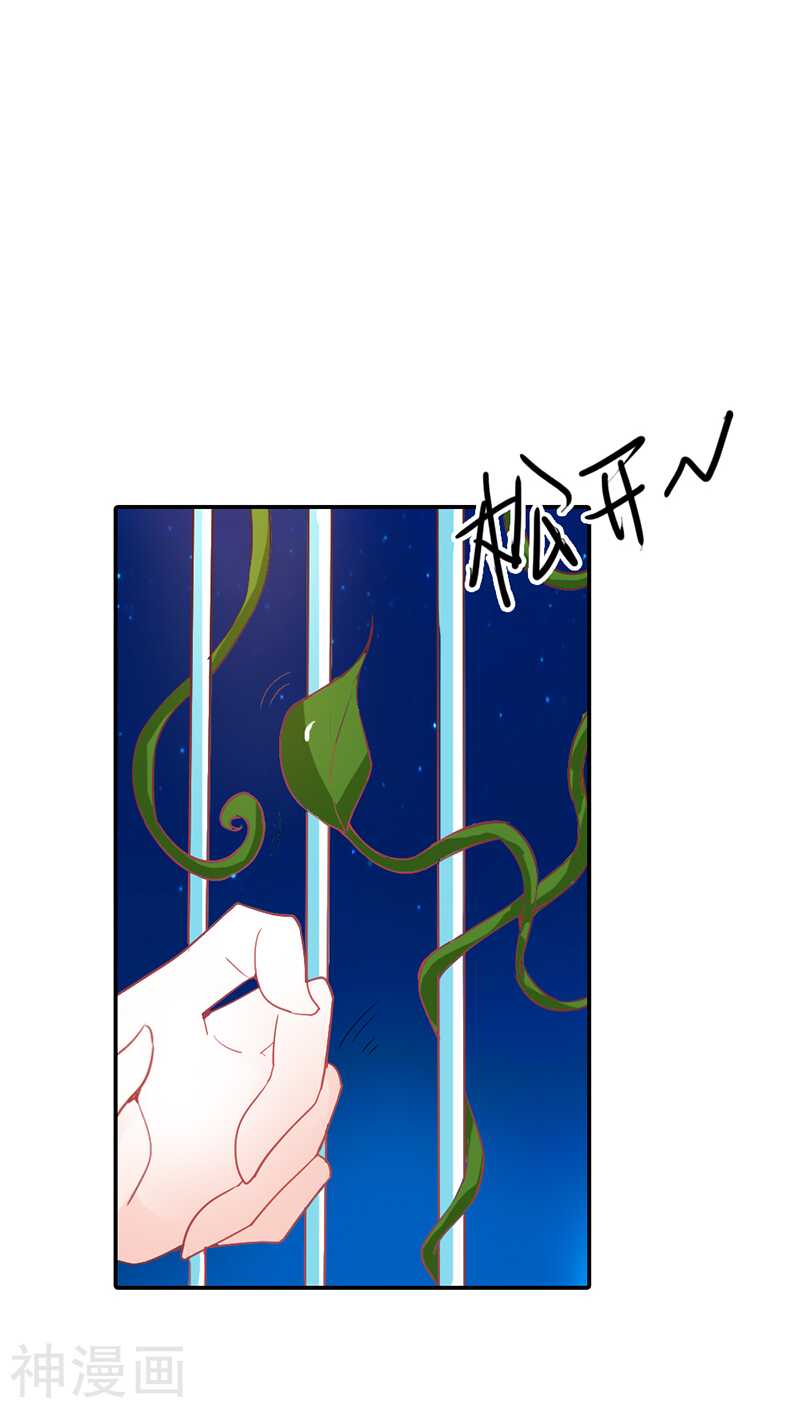 第32话 都有接吻癖？-第32话