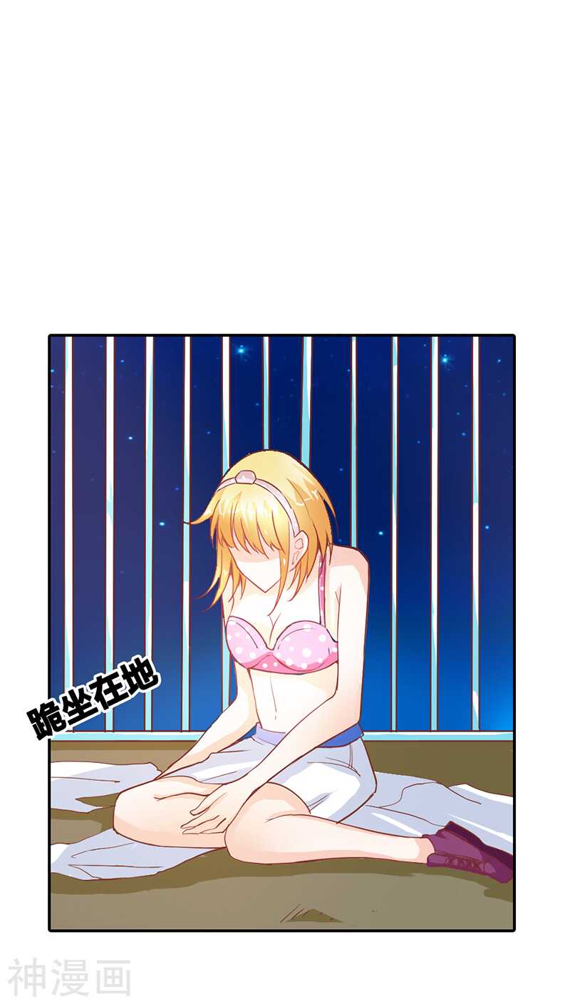 第32话 都有接吻癖？-第32话