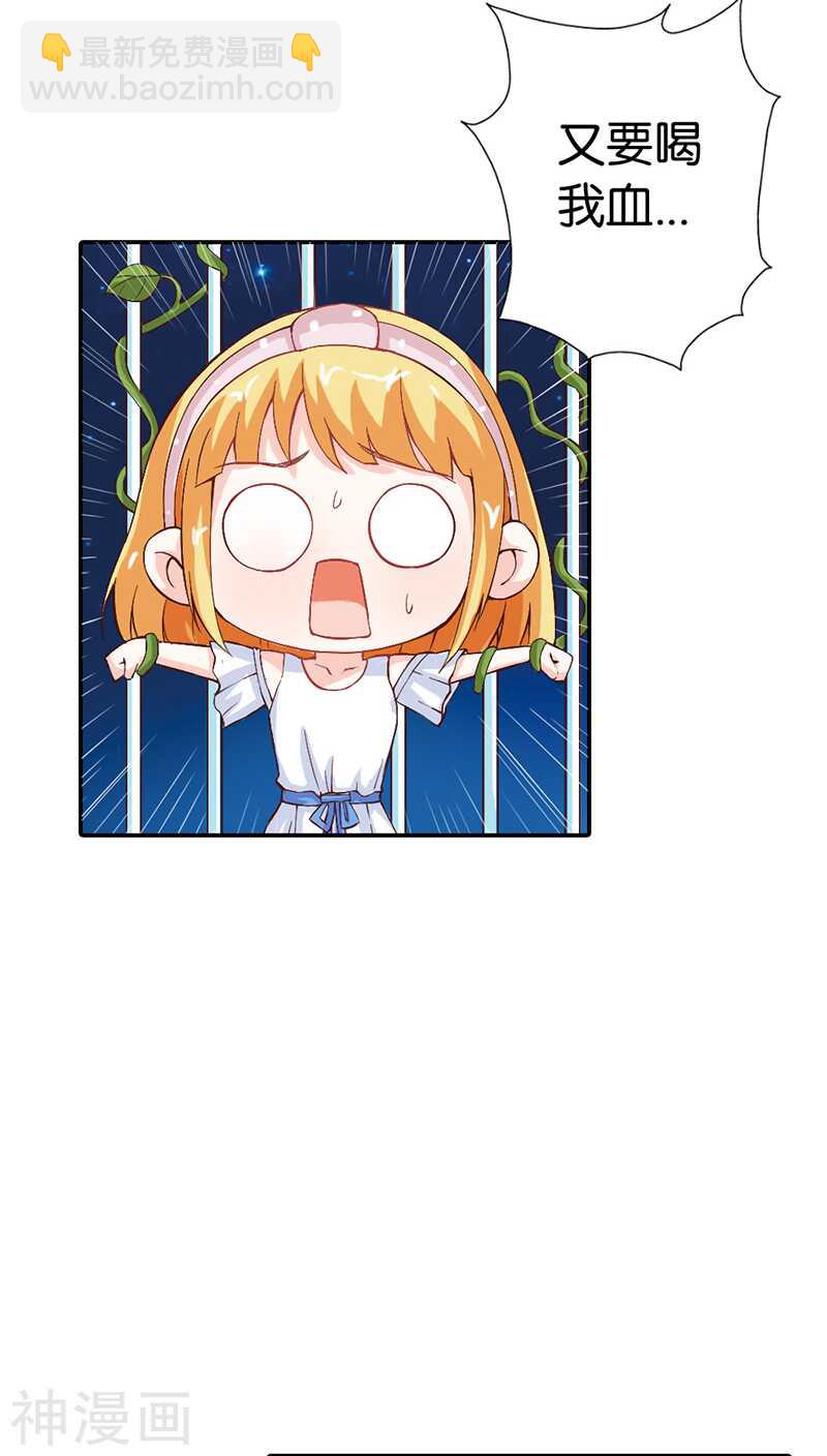 第32话 都有接吻癖？-第32话