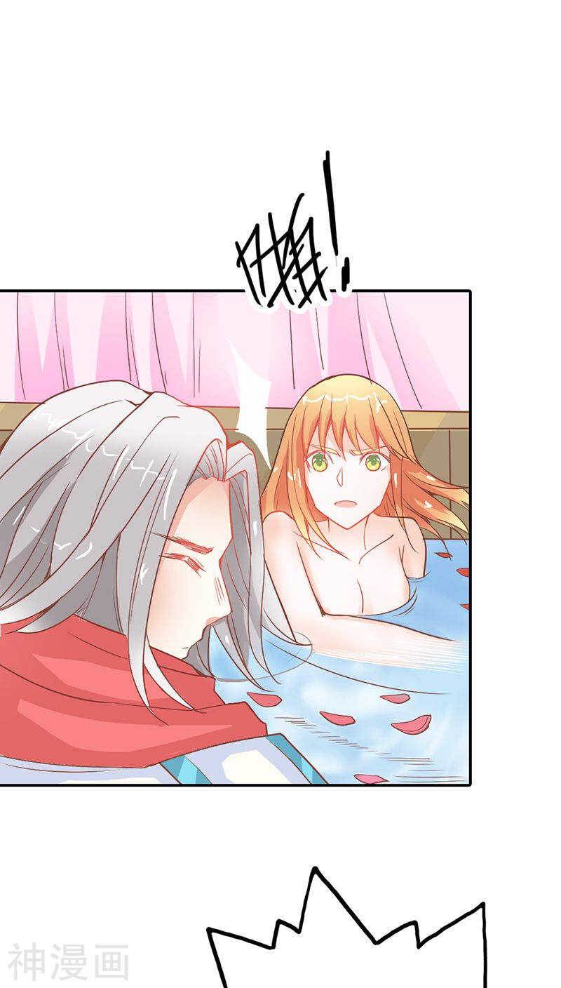 第34话 一言不合就亲我-第34话