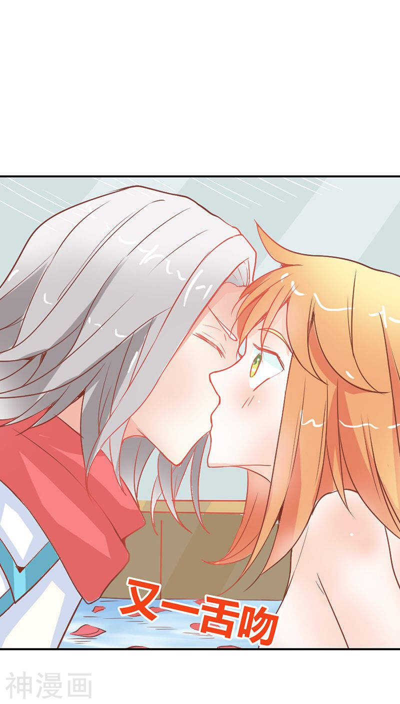 第34话 一言不合就亲我-第34话