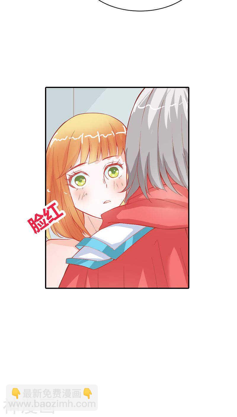 第34话 一言不合就亲我-第34话