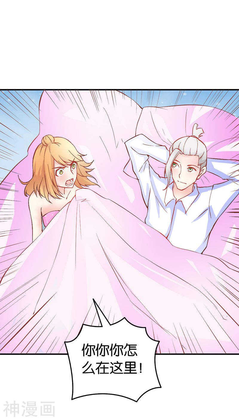 第36话 还有这种操作？-第36话