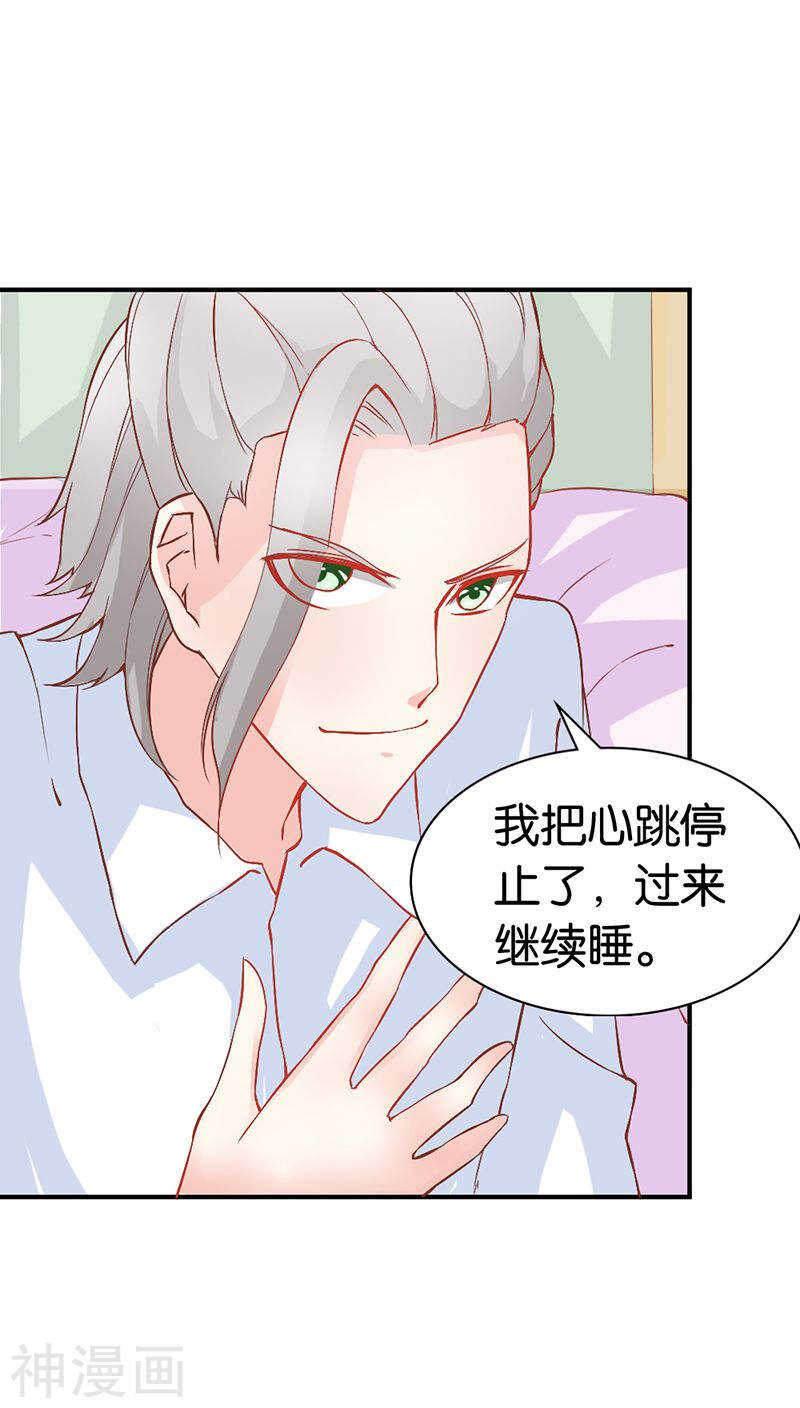 第36话 还有这种操作？-第36话