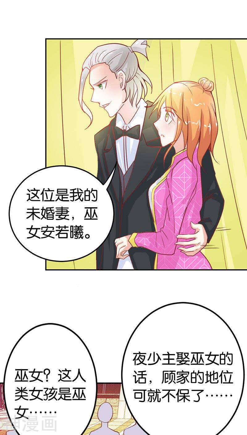 第36话 还有这种操作？-第36话