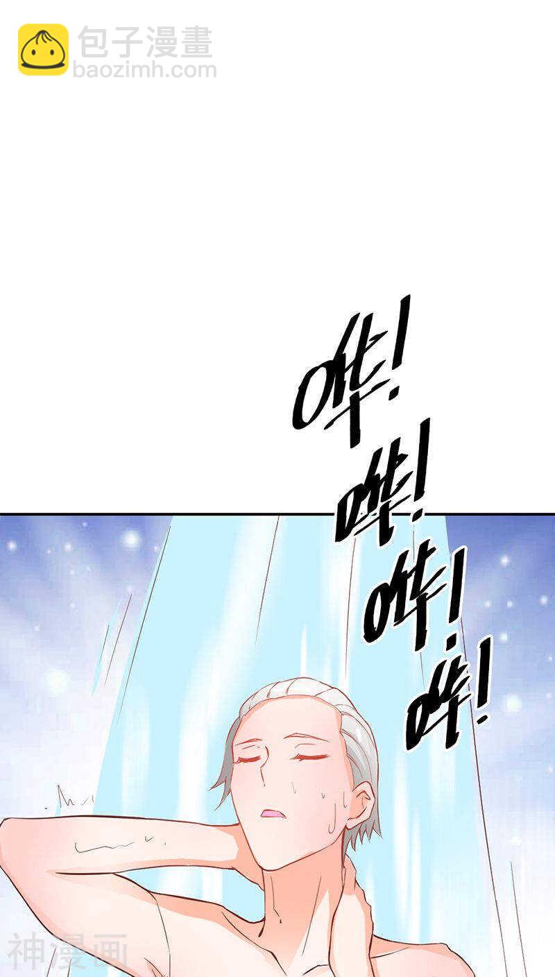 第38话 偷窥现场-第38话