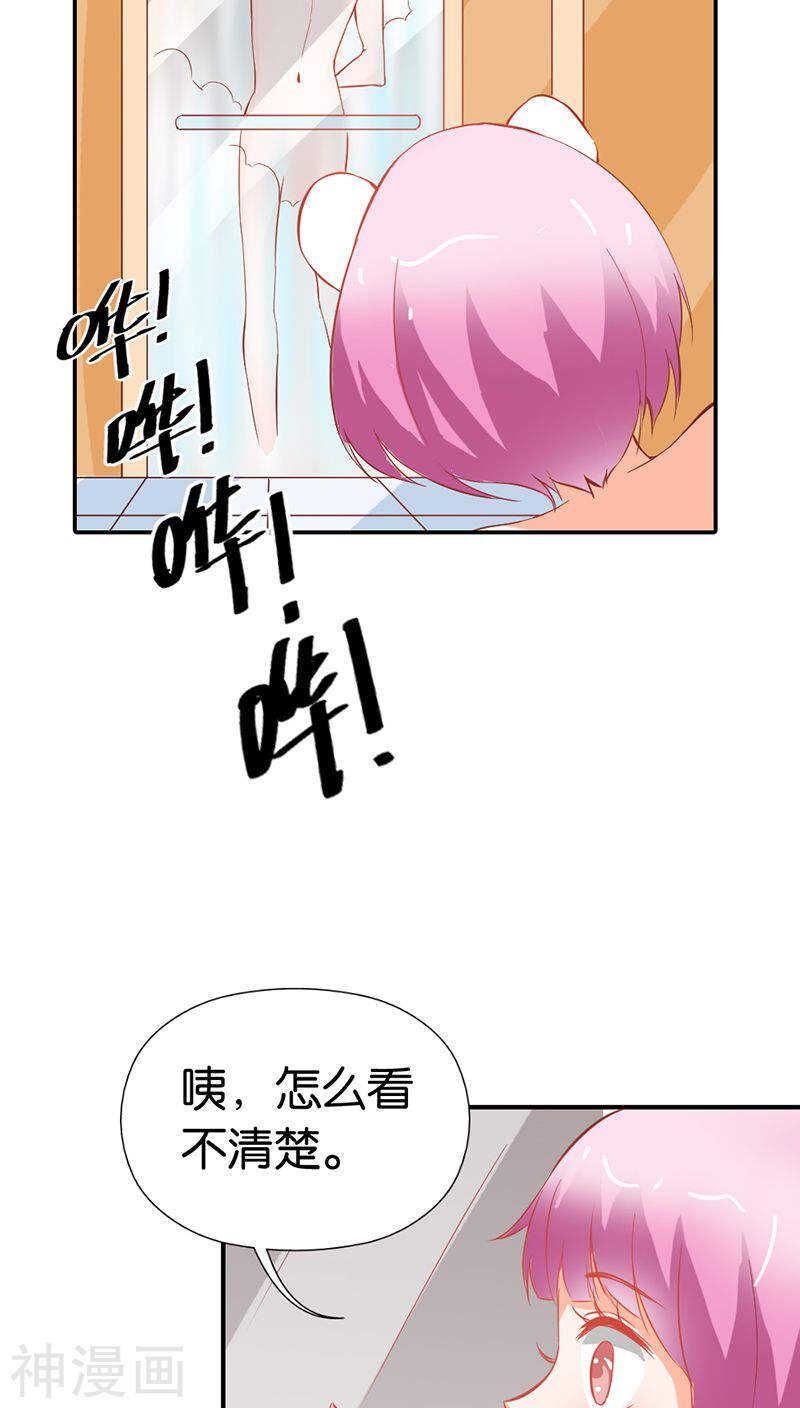 第38话 偷窥现场-第38话